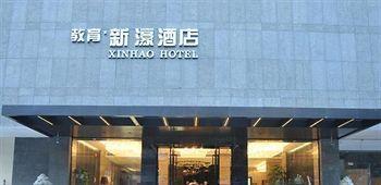 Fuzhou Education Group Hotel Exteriér fotografie